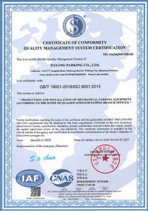  ISO14001 