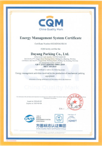  Energy-Management-System-Certificate-(2024) 