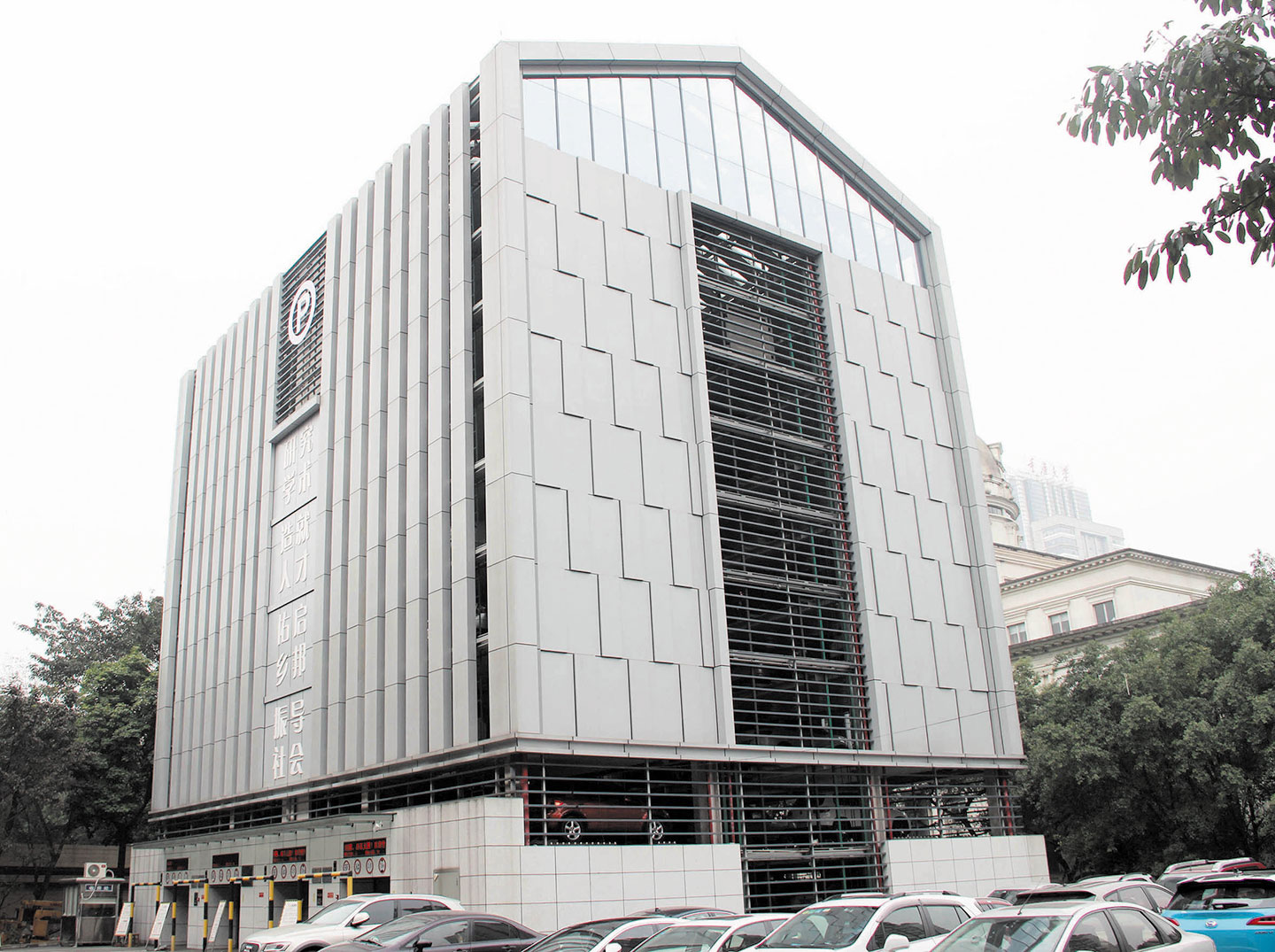 Chongqing-University1.jpg