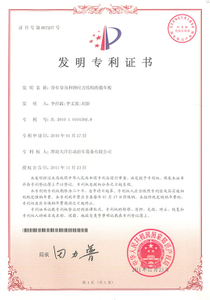  CE Certificate 