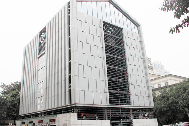 Chongqing-University
