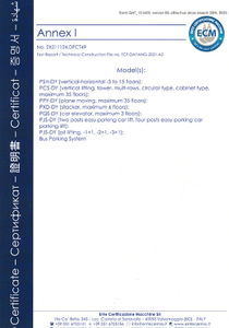  ce 
