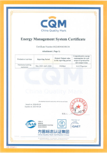  Energy-Management-System-Certificate-(2024) 